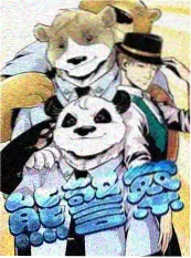 灾难片 风暴眼